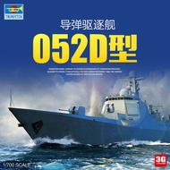 3G Model Trumpeter Assembled Ship 06732 China 052D Type Missile Destroyer 1/700