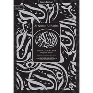 Buku Al-Quran Mushaf Al-Kubra | Saiz A3