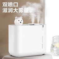 Usb Humidifier 3L Air New Style Office Aromatherapy Large Capacity Nozzle Humidifier Household Dual 