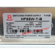 HF55W-T-B Laser Equipment Power Supply Lift Accessories Parts