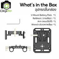 ZGCINE Plate VR-Kit3 ( V-Mount Battery Plate ) with Dual 15mm Rod Clamp - Digilife