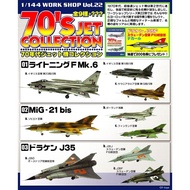 F-TOYS Box Egg 70 s Jet Fighter 1/144 Lightning F MK.6 MiG 21 Bis J35 Dragon
