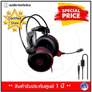 Audio-Technica หูฟัง รุ่น ATH-AG1X Closed Back High-Fidelity Gaming Headset - Black