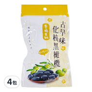 手摘果物 古早味化核黑橄欖