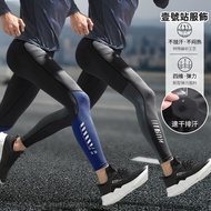 Stretch Sports Contrast Color Leggings Men's High Training Running Quick-Drying Fitness Ice Silk Bre