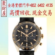 Tag Heuer 泰格豪雅 Carrera 卡萊拉系列 Cbn2a5a.Fc6481 精鋼， 新舊手錶 勞力士 Rolex 百達翡麗 PATEK PHILIPPE 歐米茄 OMEGA 帝舵 Tudo
