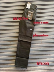 ดิกกี้ 5กระเป๋า กางเกงกระบอกใหญ่ Dickies 812  เอว 28-42 พร้อมส่ง ผ้าไม่ยืด ผ้าดีใส่สบาย พร้อมส่ง มีเ