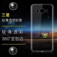 ((現貨特價)) 三星 Galaxy A7 透明手機殼 A5 超薄清水套 三星A9 軟殼 a7 2018 TPU軟套