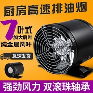 Exhaust Fan Ventilation Fan Exhaust Fan Bathroom Foreign Trade Kitchen Exhaust Fan Exhaust Fume Exha