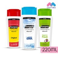 Azepso Body Wash 220 ml. Asepso Original/Hygienic Fresh/Soothing Cool 220