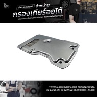Auto Gear Filter TOYOTA 4Runner Supra Crown Cresta/1JZ 2JZ 2L 7M 1G 3VZ 5VZ/A340E OEM : 35330-30011