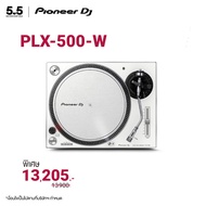 Pioneer DJ PLX-500 | High-torque direct drive turntable