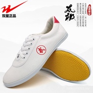 Tai Chi Shoes Double Star Sports Shoes Children Martial Arts Shoes Tai Chi Shoes Canvas Beef Tendon 