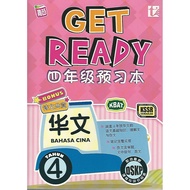 四年级预习本 华文 KSSR Semakan (Tunas Pelangi, Chinese) [Get Ready Tahun 4 Bahasa Cina KSSR Semakan]