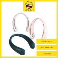 SUMAIRU Mini Neck Fan Portable Neck Holding Fan Outdoor Hand Free Fan Portable Air Conditioner
