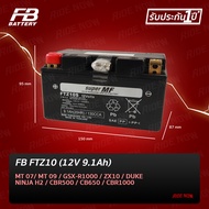 FB FTZ10S-MF (12V 9AH) แบตเตอรี่แห้ง