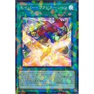 Terminal World 3  TW03-JP005"Saber Combination"