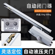 Slide Rail Door Closer Household Door Closer Slide Rod Door Closer Track Door Closer Hydraulic Posit