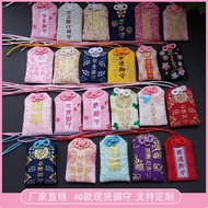 Japanese wind defensive blessing bag Chinese medicine anti-e和风御守福袋 中药防疫香囊空袋 香包挂件fashionman009.sg 073