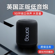 9D British Genuine Small Stereo Bluetooth New Bluetooth Speaker 9D Small Speaker Subwoofer Bluetooth