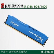 金士頓 駭客8G DDR3 1600 1866 HX316C10F8 HX318C10F8拆機正品