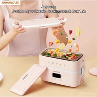 Joyoung Double Layer Electric Heating Lunch Box 1.5L Cooking Lunch Box FH550 Water Free Electric Lun