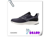 【大都會】24~秋冬【K1GA244452】美津濃一般型【超寬】男慢跑鞋 $2180~7月份
