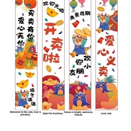 HUANGLISHI | New Years Day Kindergarten Flea Market Decoration Banner