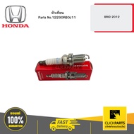 HONDA 12290RB0J11 Spark Plug BRIO 2012