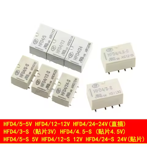 2PCS/LOT Relay HFD4/3-S 4.5V 5V 12V 24V S SR 2A 8Pin Two Sets Of Conversion SMD DIP