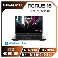 GIGABYTE AORUS 16 BKF-73TW654SH 黯影黑 技嘉13代滿血旗艦款電競筆電/i7-13700H/RTX4060 8G/16GB DDR5/1TB PCIe/16吋 16:10 QHD+ 240Hz/W11 Pro/三區RGB背光鍵盤