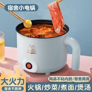 Multifunctional Small Electric Cooker Household Electric Wok Dormitory Electric Heating Cooker Elect