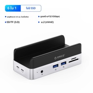 ORICO VSE USB3.2 Gen2 ประเภท C ขยาย Dock สําหรับ Mac Mini M4/Pro พร้อม M.2 SSD ตัวเลือก 512G 1T 2T ไ