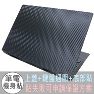 [Ezstick] ASUS ROG X13 GV302 GV302XU Laptop Body Sticker|Black Card Dream Pattern|Top Cover+Keyboard