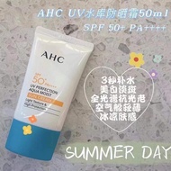Korea🇰🇷 AHC New Water Sensitive Sunscreen 50ML