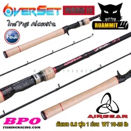 คันเบ็ดตกปลา คันตีเหยื่อปลอม AIRGEAR OVERSET MARK II 6.8 ฟุต คันแอร์เกียร์ โอเวอร์เซ็ท มาร์คทู (แบบ 