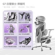 AutoFull G7 Gaming Chair Ergonomic Chair Men Women Lumbar Support Computer Chair Long Sitting Comfor
