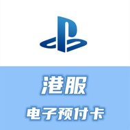 P PSN Hong Kong Service Point Card 1,000 Prepaid Recharge Card PS4/PS5 Code Recharge Card