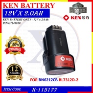 K-116660 (L1220C) KEN BATTERY ONLY - 12V 2.0Ah FOR BL7312D-2 / BL6212CB / BL6412D