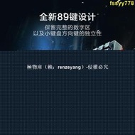【工廠直銷】雷神機械鍵盤KG3089幻彩89鍵青軸紅軸游戲筆記本臺式電腦辦公有線