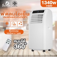 Sohef Mall สินค้าพร้อมส่แอร์เคลื่อนที่12,000 btu Air Conditioner Media Air Mobile เย็นเร็ว แอร์บ้านเล็ก แอร์เคลื่อนที่ เย็นเร็ว เครื่องปรับอากาศเคลื่อนที่ แอร์เคลื่อนที่ แอร์ ไม่ต้องใส่เกล็ดน้ำแข็งหรือน้ำอีกทั้งลมหนาวก็พัดออกมาอย่างรวดเร็ว(ไม่ต้องติดตั้ง)