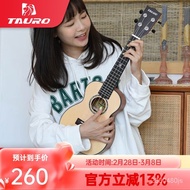 AT/💝TOM THALOTauroVeneer Ukulele23Inch Beginner AdultukuleleSmall Guitar Students BPHW