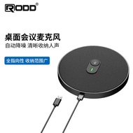 USB Conference Microphone Desktop Omnidirectional Pickup Video Voice Conference Computer Microphone 