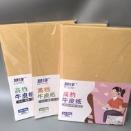 Kraft Paper A4 Kraft Paper Wood Pulp Kraft Wrapping Paper Gift Cover Paper 100 Sheets Package Handma