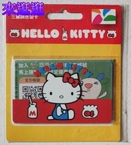 【來逛逛】Hello Kitty 悠遊卡 -復刻版