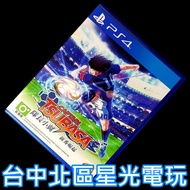 Football Boy Captain Wings Rise Of Rookie [Chinese Version Medieval Second-Hand Goods] Taichung Star