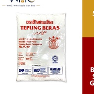 Tepung Beras Cap Satu Gajah Erawan Rice Flour 500G | Tepung Beras Cap Satu Gajah | Halal | Borong Mu