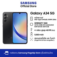 Samsung Galaxy A34 5G 8/128GB,256GB