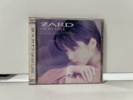 1 CD MUSIC ซีดีเพลงสากล ZARD | OH MY LOVE (N2H29)