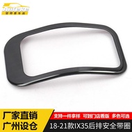 Suitable for 18-21 IX35 Rear Seat Belt Ring IX35 Stainless Steel Seat Belt Buckle Sequin Accessories